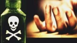 रत्नागिरी: कौटुंबिक वादातून विवाहितेची आत्महत्या, उंदीर मारण्याचे औषध प्राशन करून आत्महत्या