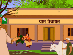 संगमेश्वर : धामणी ग्रामपंचायतीतील कोट्यवधींचा आर्थिक घोटाळा उघड; ग्रामसेवक शेखर जाधव निलंबित