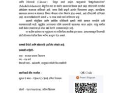 दापोली : काजल शिगवणची मृत्यूशी झुंज तातडीच्या शस्त्रक्रियेसाठी आर्थिक मदतीचे आवाहन