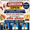 दापोली : आर. आर. वैद्य इंग्लिश मिडीयम स्कूलचा SSC 2026 परीक्षेत दैदिप्यमान निकाल