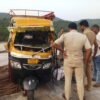 संगमेश्वर : आंबा घाटात अपघात, पेढ्यांनी भरलेली रिक्षा उलटली, चालक जखमी