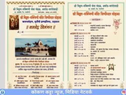 दापोली : असोंड-सरोदेवाडीत श्री विठ्ठल-रुक्मिणी मंदिर जिर्णोद्धार सोहळ्याची जय्यत तयारी