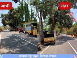 दापोली : कोकण कट्टा न्यूज इम्पॅक्ट! दापोलीतील धोकादायक नायलॉनची दोरी अखेर हटवली