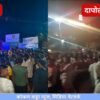 हर्णेमध्ये मारहाण : दापोलीत तणावाचे वातावरण, कनकदुर्ग किल्ला परिसरातील वादानंतर हर्णे, दापोलीत रास्ता रोको; दोघांवर जीवघेणा हल्ला