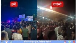 हर्णेमध्ये मारहाण : दापोलीत तणावाचे वातावरण, कनकदुर्ग किल्ला परिसरातील वादानंतर हर्णे, दापोलीत रास्ता रोको; दोघांवर जीवघेणा हल्ला