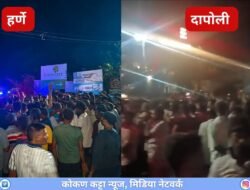 हर्णेमध्ये मारहाण : दापोलीत तणावाचे वातावरण, कनकदुर्ग किल्ला परिसरातील वादानंतर हर्णे, दापोलीत रास्ता रोको; दोघांवर जीवघेणा हल्ला