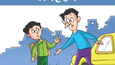 संगमेश्वरात 12 वर्षीय मुलाचे अपहरण; अज्ञाताविरुद्ध गुन्हा दाखल