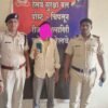 चिपळूण : रेल्वे स्थानकावर मोबाईल चोरीचा पर्दाफाश; आरपीएफने आरोपीला ठोकल्या बेड्या