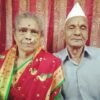 दापोली : आयुष्यभराची साथ अखेरपर्यंत कायम! वृद्ध दाम्पत्याचे अवघ्या दोन तासांच्या अंतराने एकाच दिवशी निधन