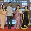 नवउद्योजिका रितिका गायकवाड यांना ‘परिणीता सन्मान 2026’ पुरस्कार