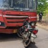 दापोली : टेटवली येथे एसटी आणि दुचाकीची धडक, दुचाकीस्वार जखमी, सुदैवाने जीवितहानी टळली