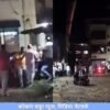 चिपळूण : पत्नीला घेऊन जाण्यावरून गोवळकोट रोड अस्मीना प्लाझा येथेतरुणावर हल्ला, 7 जणांविरुद्ध गुन्हा दाखल, कारचीही तोडफोड