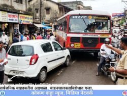 मंडणगडमध्ये सार्वजनिक वाहतुकीस अडथळा, वाहनचालकाविरोधात गुन्हा