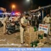मंडणगडमध्ये दारुबंदी कायद्याअंतर्गत तीन धडक कारवाया