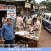 दापोली : मटका जुगारावर पोलिसांची कारवाई, एकावर गुन्हा दाखल