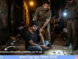 रत्नागिरी : अंमली पदार्थ सेवन करताना तरुणाला पकडले, एनडीपीएस कायद्यान्वये गुन्हा दाखल