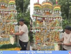 चिपळूण : मिठगिरी मोहल्ल्यात युमे आशुरा निमित्त ताजिया मिरवणूक, भाविकांना सहभागी होण्याचे आवाहन