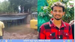 रत्नागिरी : कुर्धे येथे बांधकामाधीन पुलाचा भाग कोसळून 26 वर्षीय तरुणाचा मृत्यू