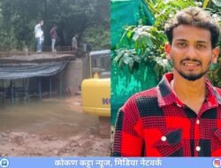 रत्नागिरी : कुर्धे येथे बांधकामाधीन पुलाचा भाग कोसळून 26 वर्षीय तरुणाचा मृत्यू