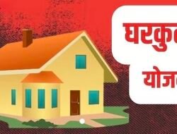 चिपळूण : खोट्या उत्पन्न दाखल्याच्या आधारे घरकुल योजनेचा लाभ, ग्रामपंचायत शिपायाविरुद्ध फसवणुकीचा गुन्हा