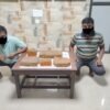 खेडजवळ 10 किलोहून अधिक अंबरग्रीस जप्त, दोन आरोपींना अटक