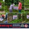 दापोली : स्वच्छतेसाठी कडक पावले, उघड्यावर कचरा टाकणाऱ्यांवर दंडात्मक कारवाई, दापोली युथ अलायन्सचा पुढाकार
