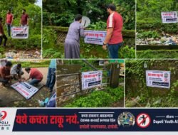 दापोली : स्वच्छतेसाठी कडक पावले, उघड्यावर कचरा टाकणाऱ्यांवर दंडात्मक कारवाई, दापोली युथ अलायन्सचा पुढाकार