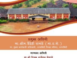 चिखलगाव : लोकसाधनेचा वर्धापन दिन सोहळा 1 ऑगस्टला, ग्रामीण विकासाच्या वाटचालीतील लोकसाधनेचा गौरव सोहळा
