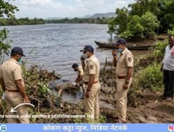 संगमेश्वरच्या फुणगुस खाडी परिसरात दोन दिवसांत दोन मृतदेह, परिसरात खळबळ