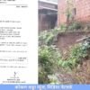 राजापूर : गेल्या अनेक वर्षांच्या पाठपुराव्यानंतरही प्रशासनाची उदासीनता, संरक्षक भिंतीअभावी राऊतवाडीवर संकट, विलास राऊत यांचा शासनाला इशारा, स्थानिक प्रशासन आणि आमदार कोसळल्यानंतर येणार का ?