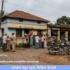 दापोली : बाथरूममध्ये बेशुद्ध अवस्थेत आढळलेल्या 41 वर्षीय व्यक्तीचा मृत्यू, आंघोळीसाठी गेले… पण परतलेच नाहीत