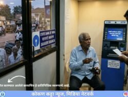 चिपळूण : सावर्डे एसबीआय एटीएममध्ये ज्येष्ठ नागरिकाची हातचलाखीने फसवणूक; खात्यातून 20,700 रुपये लंपास