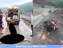 संगमेश्वर : आंबा घाटात अज्ञात वाहनाची धडक, दुचाकीस्वाराचा जागीच मृत्यू, पोलिसांकडून वाहनाचा शोध सुरू