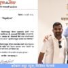 मंडणगड : युवासेना तालुकाध्यक्षपदी विकास पवार, मंत्री योगेश कदमांकडून अभिनंदन