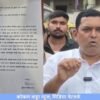 चिपळूण : गैरहजेरीचे कारण लेखी दिल्यानंतरही १२ वीच्या विद्यार्थ्याला तासभर कॉलेजमध्ये डांबल्याचा आरोप, पालकांकडून शिक्षकांच्या निलंबनाची मागणी