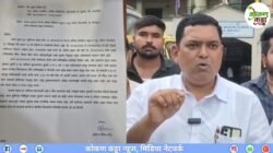 चिपळूण : गैरहजेरीचे कारण लेखी दिल्यानंतरही १२ वीच्या विद्यार्थ्याला तासभर कॉलेजमध्ये डांबल्याचा आरोप, पालकांकडून शिक्षकांच्या निलंबनाची मागणी