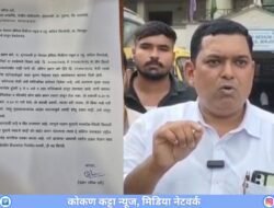 चिपळूण : गैरहजेरीचे कारण लेखी दिल्यानंतरही १२ वीच्या विद्यार्थ्याला तासभर कॉलेजमध्ये डांबल्याचा आरोप, पालकांकडून शिक्षकांच्या निलंबनाची मागणी