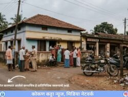 दापोली : बाथरूममध्ये बेशुद्ध अवस्थेत आढळलेल्या 41 वर्षीय व्यक्तीचा मृत्यू, आंघोळीसाठी गेले… पण परतलेच नाहीत
