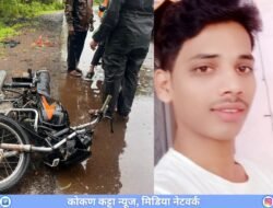राजापूर : ओणी–पाचल मार्गावर भीषण अपघात, दुचाकीस्वाराचा उपचारादरम्यान मृत्यू