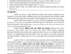 रायगड : अतिमुसळधार पावसाचा इशारा, रायगडमधील 7 तालुक्यांतील शाळांना आज सुट्टी