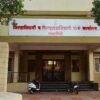 रत्नागिरी : महसूल विभागात मोठी खळबळ, उपजिल्हाधिकारी निलंबित, तर एकावर विभागीय चौकशीचे आदेश