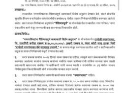 दापोली : नाट्यगृहासाठी ₹15 कोटींचा निधी मंजूर, योगेश कदम यांच्या पाठपुराव्याला यश, राज्य शासनाकडून ₹15 कोटींची मंजुरी