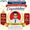 खेडमधील सालीम जावीद मुकादम याची PUPPSS शिष्यवृत्ती परीक्षेत उल्लेखनीय कामगिरी, खेड तालुक्यात प्रथम, जिल्ह्यात 11 वा क्रमांक
