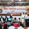 मराठी युवा उद्योजक रूपेश कोलते यांना ‘उद्योगरत्न’ पुरस्कार