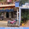 दापोली : गोपाळकृष्ण पतसंस्थेच्या कथित गैरव्यवहारप्रकरणी 13 जणांवर गुन्हा दाखल, बनावट कागदपत्रांच्या आधारे कर्जवाटपाचा आरोप