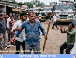 दापोली : फणस नाका येथे ट्रॅव्हल्स व्यावसायिकाला बांबूने मारहाण, कटर ब्लेड घेऊन ठार मारण्याची धमकी