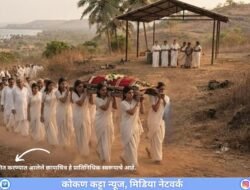 खेड : रूढी-परंपरांना छेद, पाच मुलींनी पार पाडले आईचे अंत्यसंस्कार पालांडे कुटुंबाचा पुरोगामी निर्णय; चार मुलींनी दिला खांदा, मोठ्या मुलीने दिला मुखाग्नी