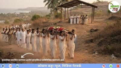 खेड : रूढी-परंपरांना छेद, पाच मुलींनी पार पाडले आईचे अंत्यसंस्कार पालांडे कुटुंबाचा पुरोगामी निर्णय; चार मुलींनी दिला खांदा, मोठ्या मुलीने दिला मुखाग्नी
