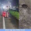 चिपळूण : गणेशोत्सवाच्या तोंडावर सावर्डेतील मुंबई-गोवा महामार्ग पुलावरील रस्त्याचा काही भाग खचला