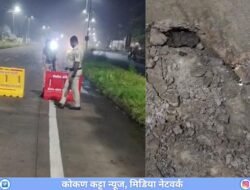 चिपळूण : गणेशोत्सवाच्या तोंडावर सावर्डेतील मुंबई-गोवा महामार्ग पुलावरील रस्त्याचा काही भाग खचला